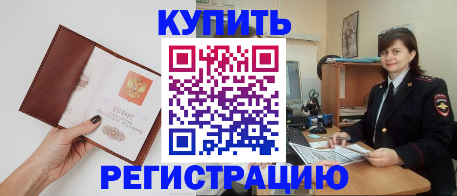 форма 3 в Пролетарске